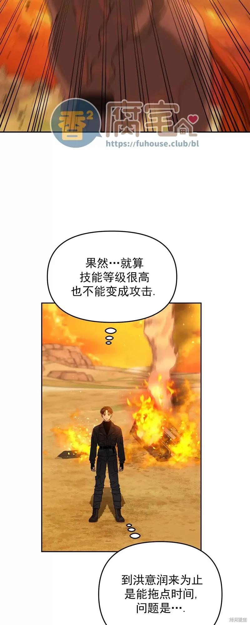 第22话 第56页