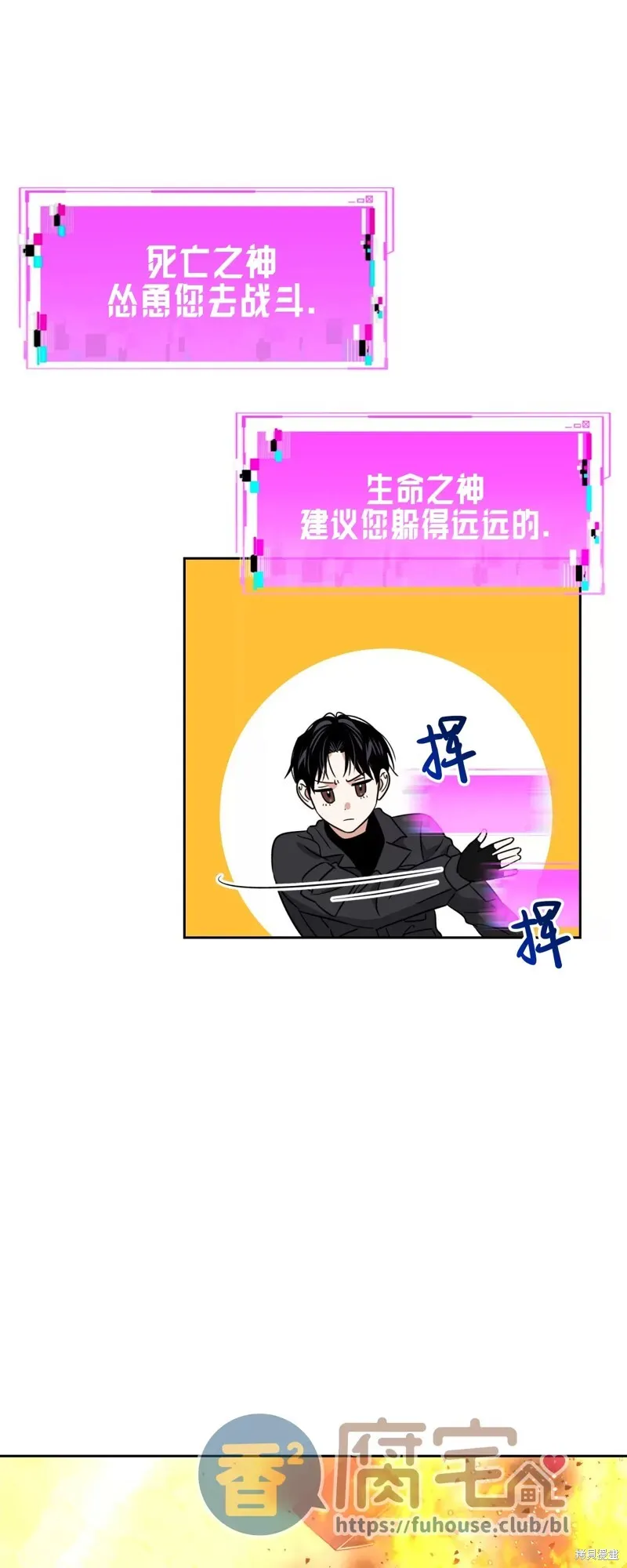 第22话 第59页