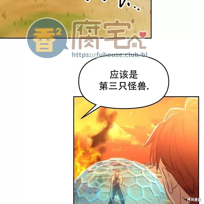 第24话 第10页