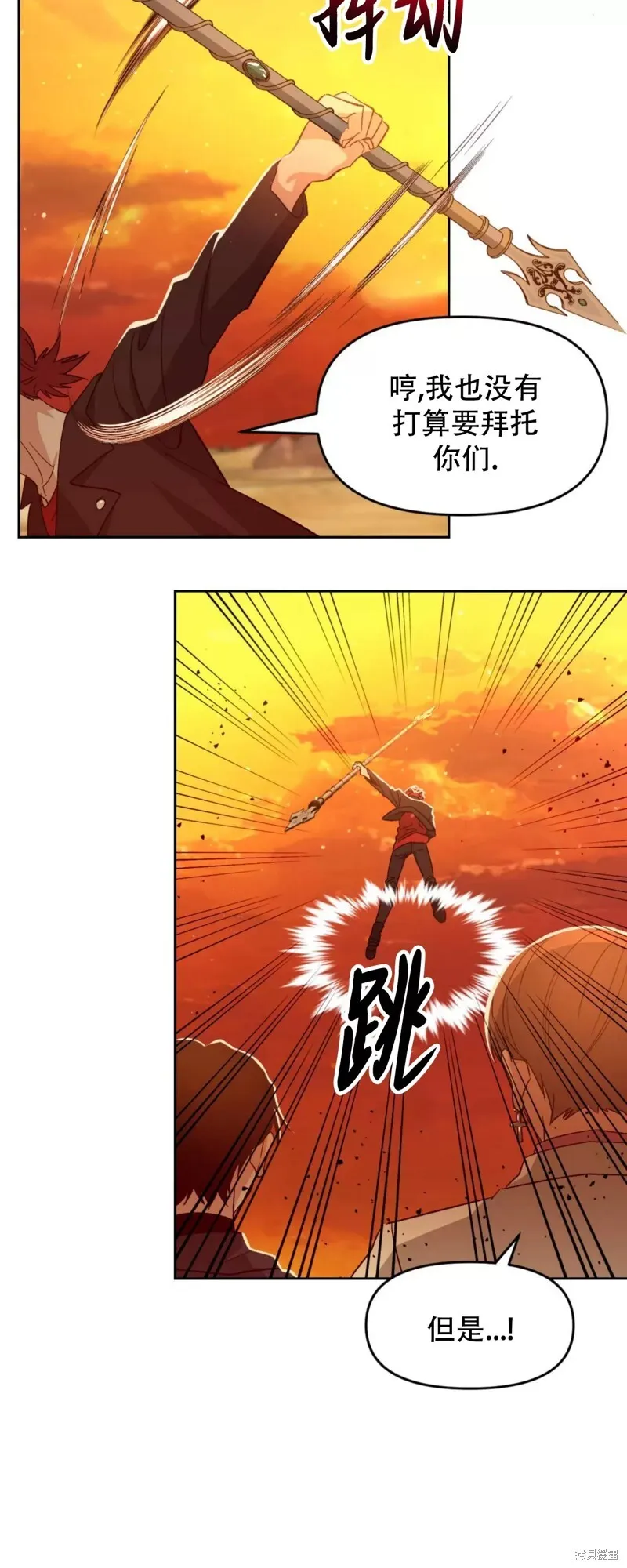 第24话 第12页