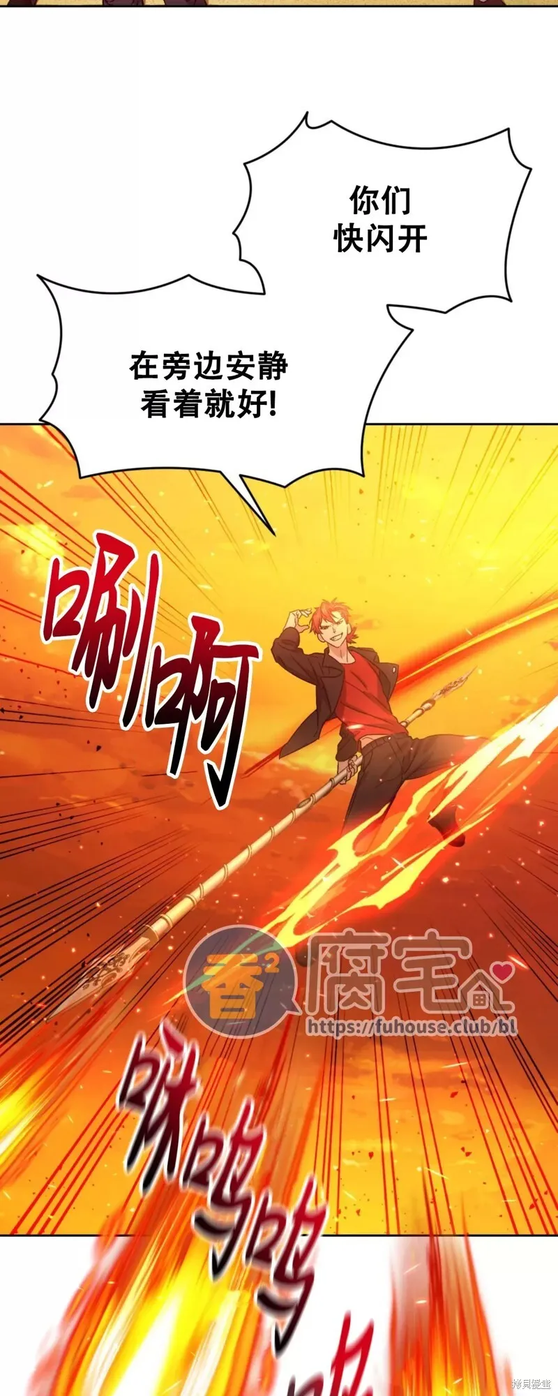 第24话 第14页