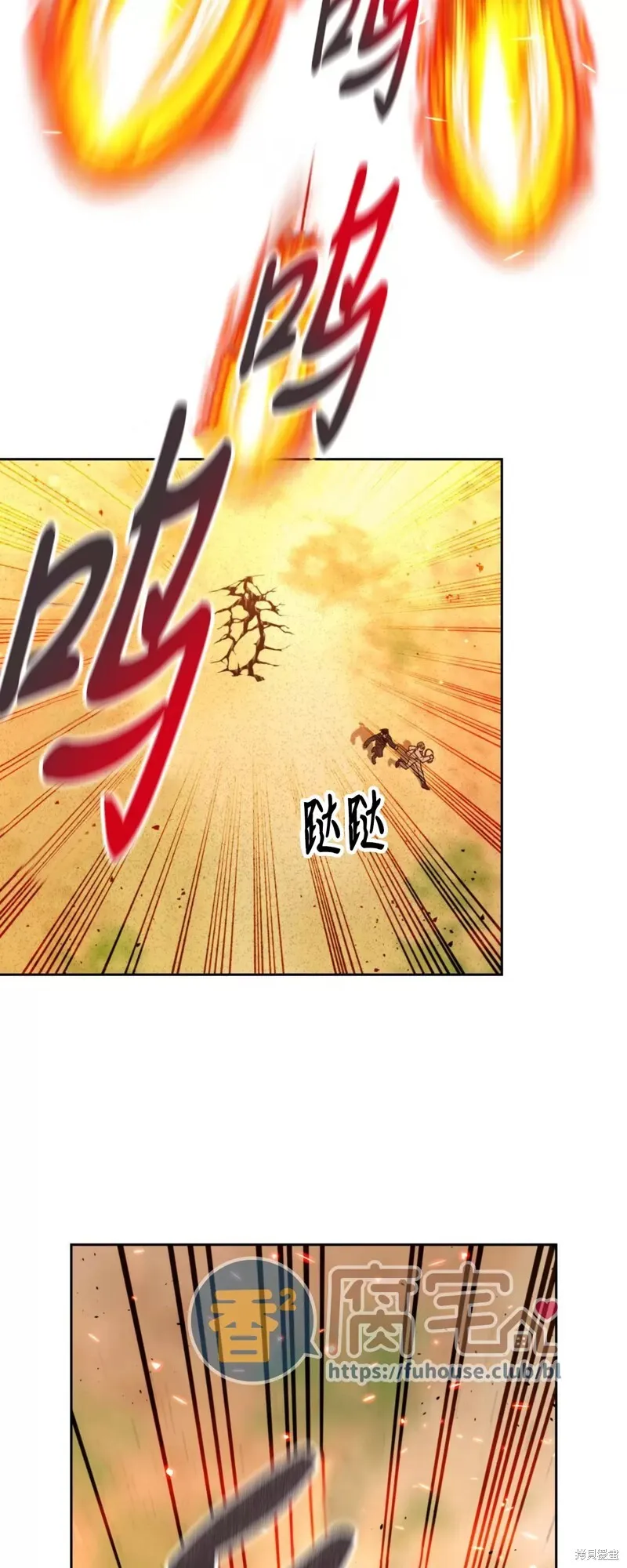 第24话 第15页