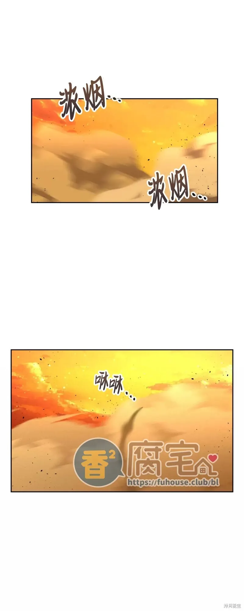 第24话 第17页