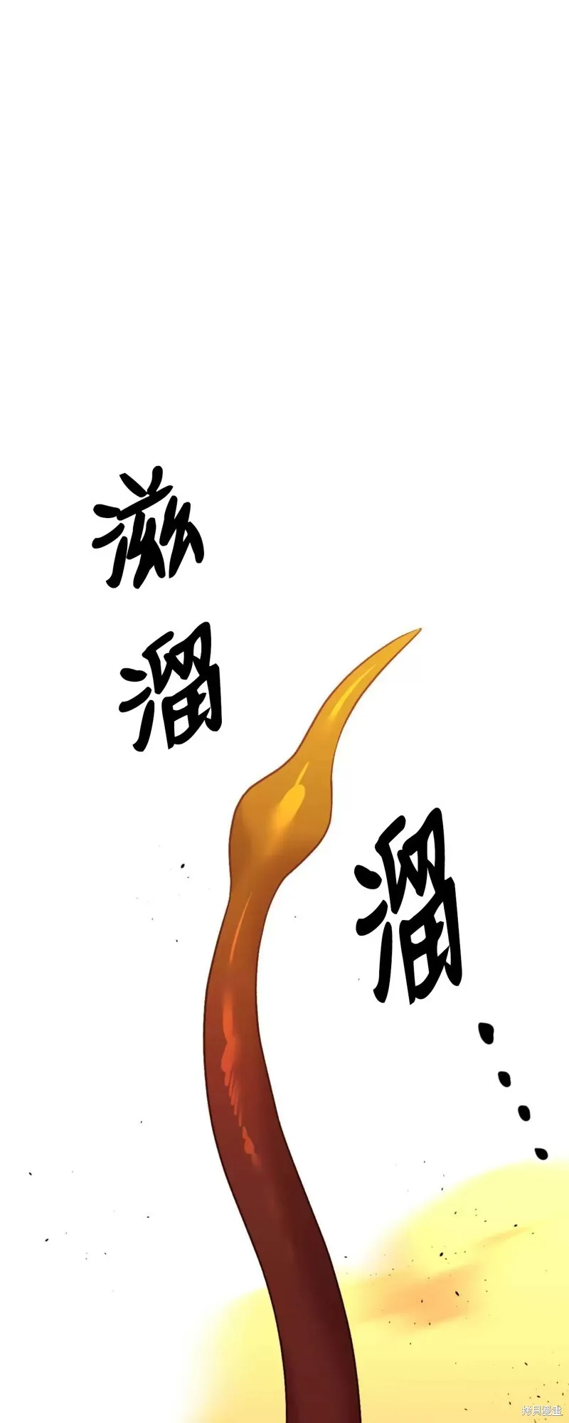 第24话 第18页
