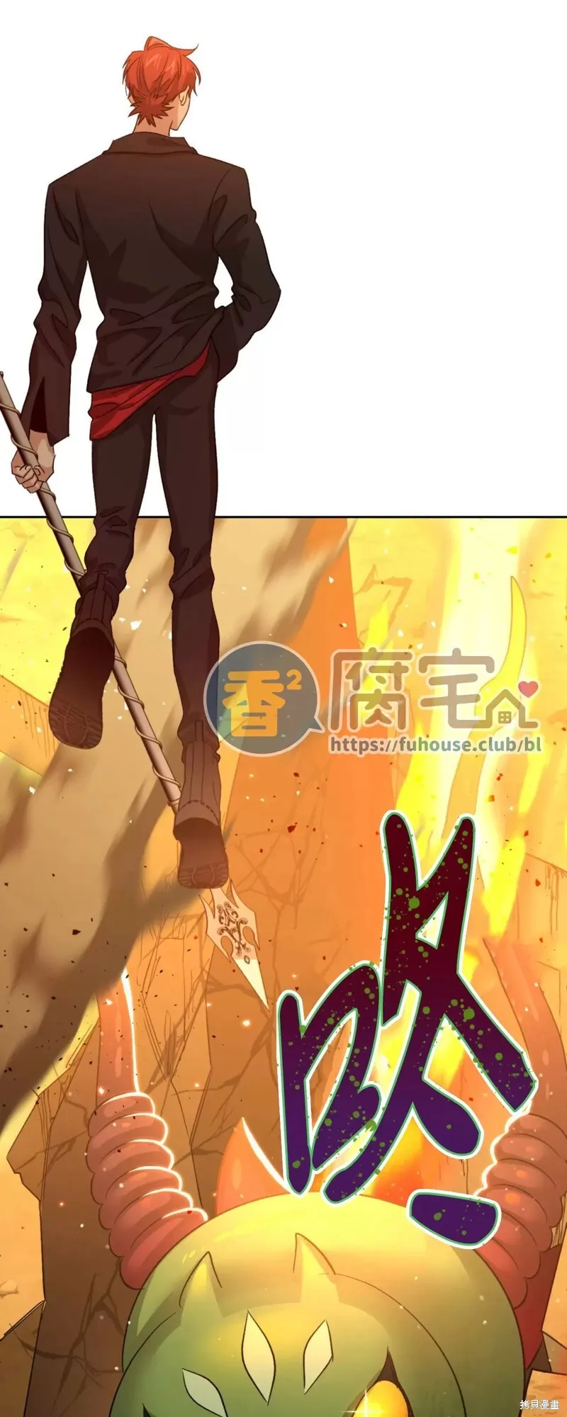 第24话 第20页