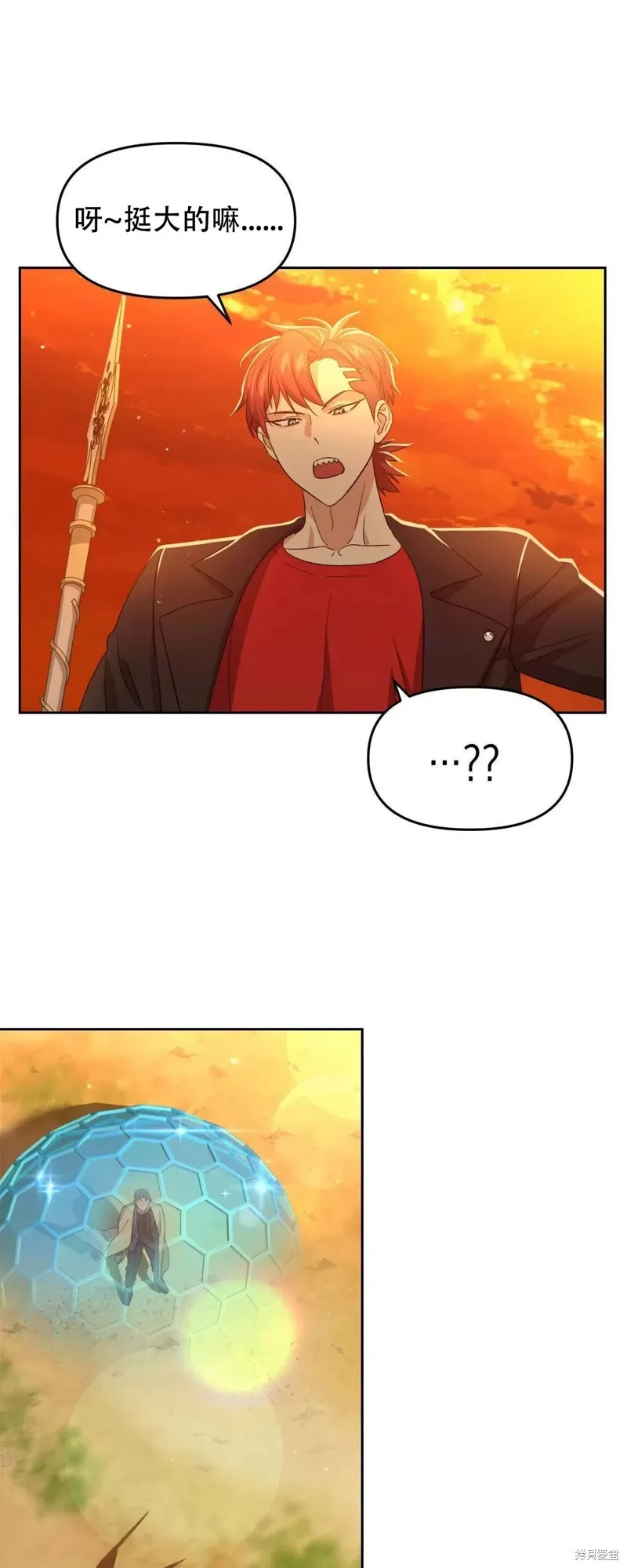 第24话 第22页