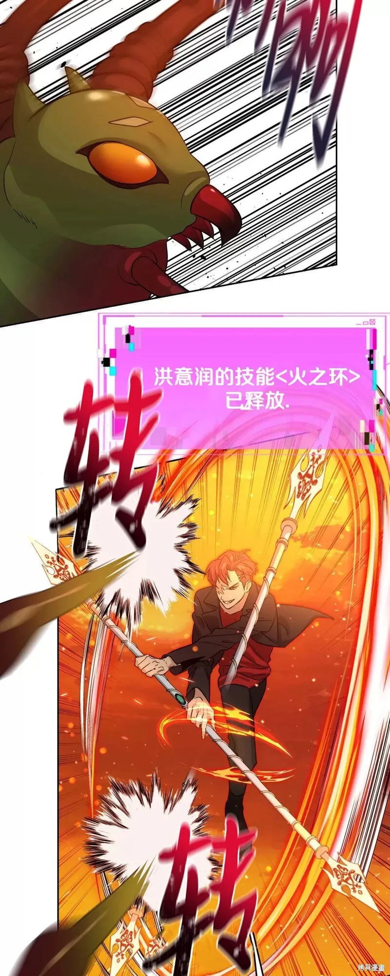 第24话 第24页