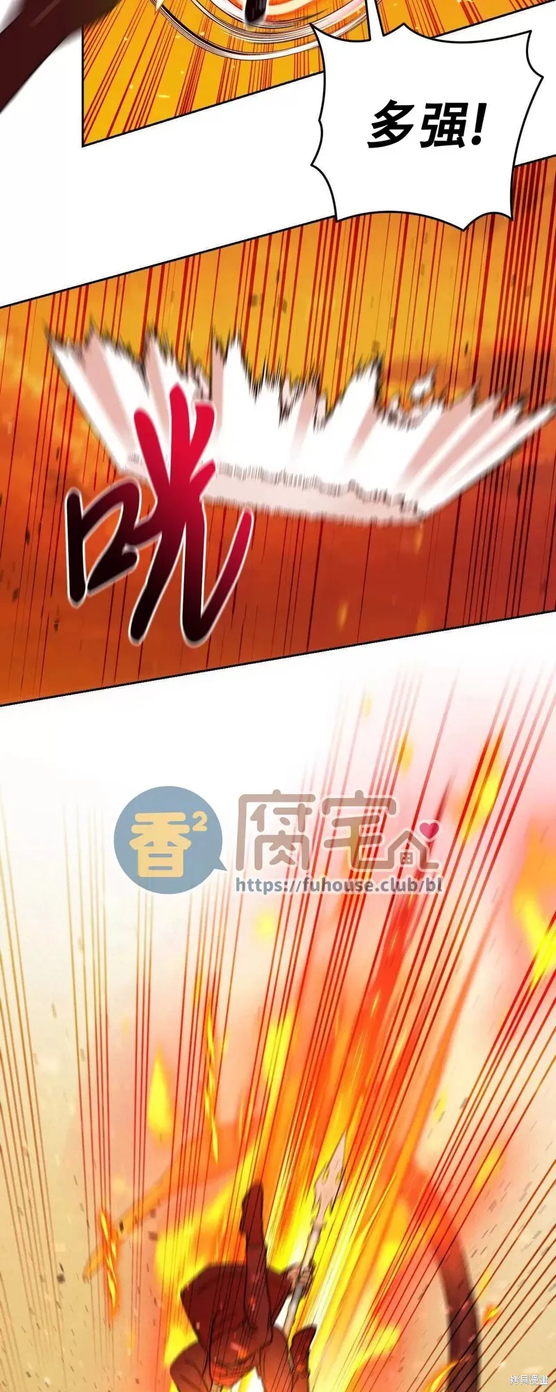 第24话 第25页