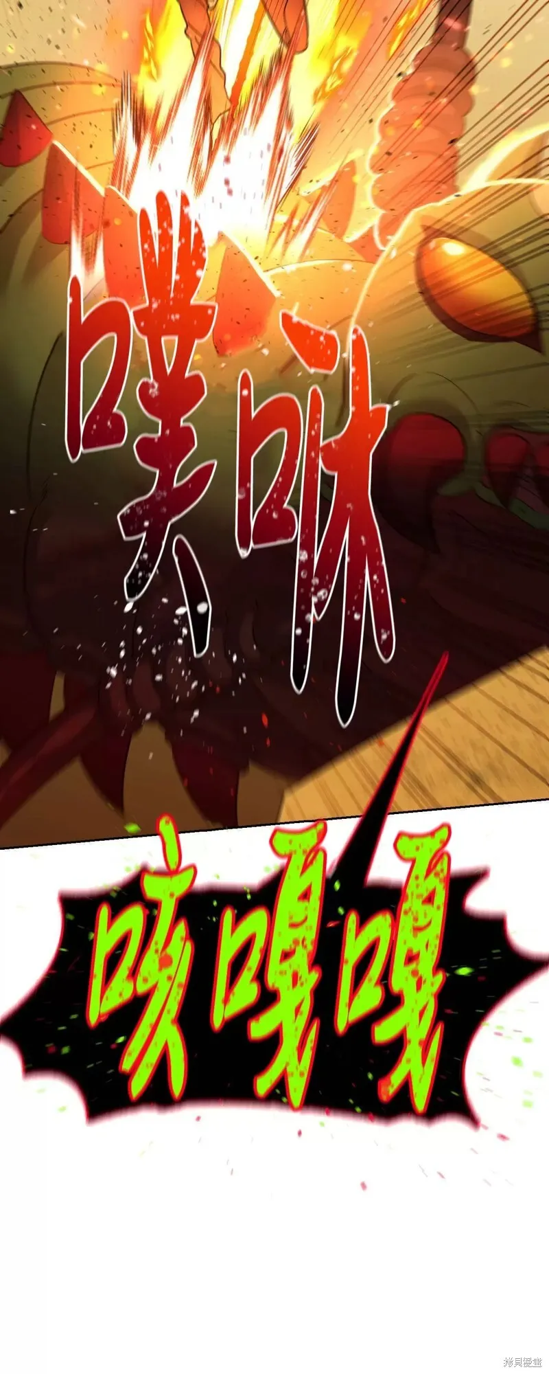 第24话 第26页