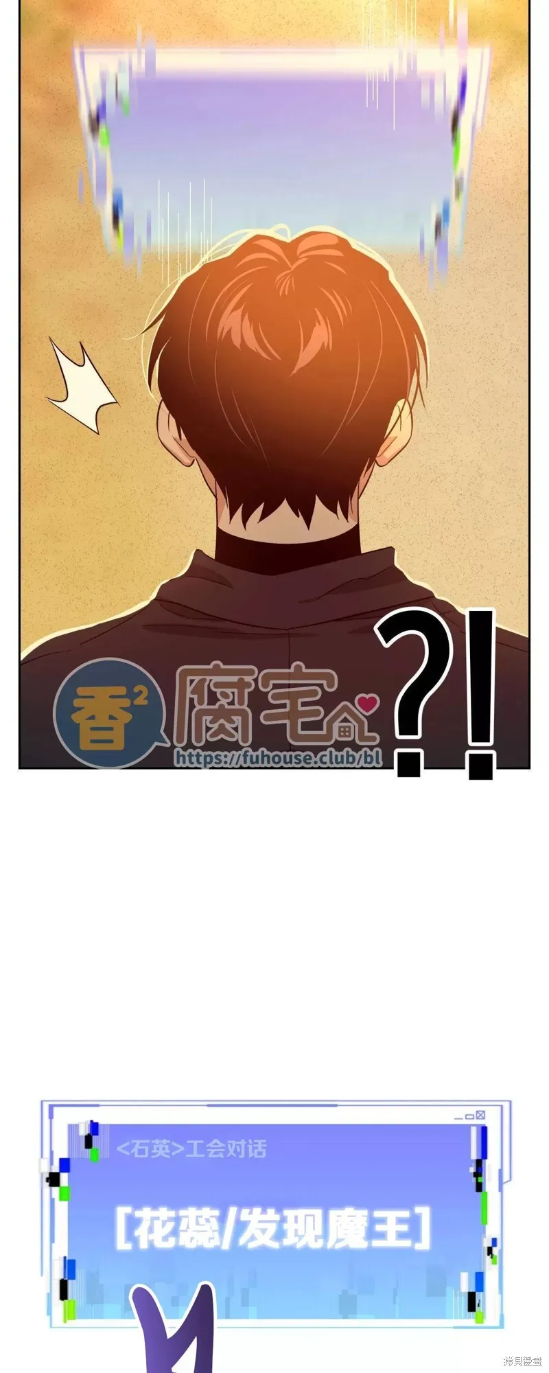 第24话 第30页