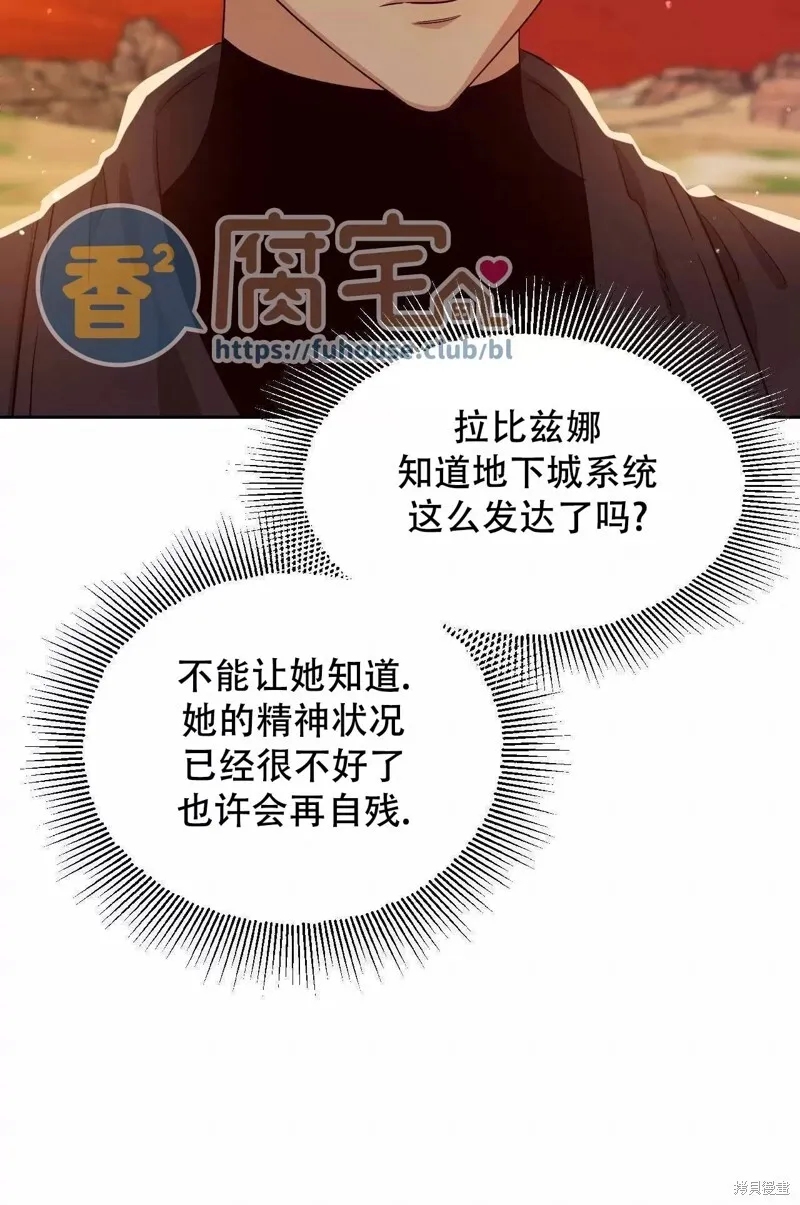 第24话 第33页