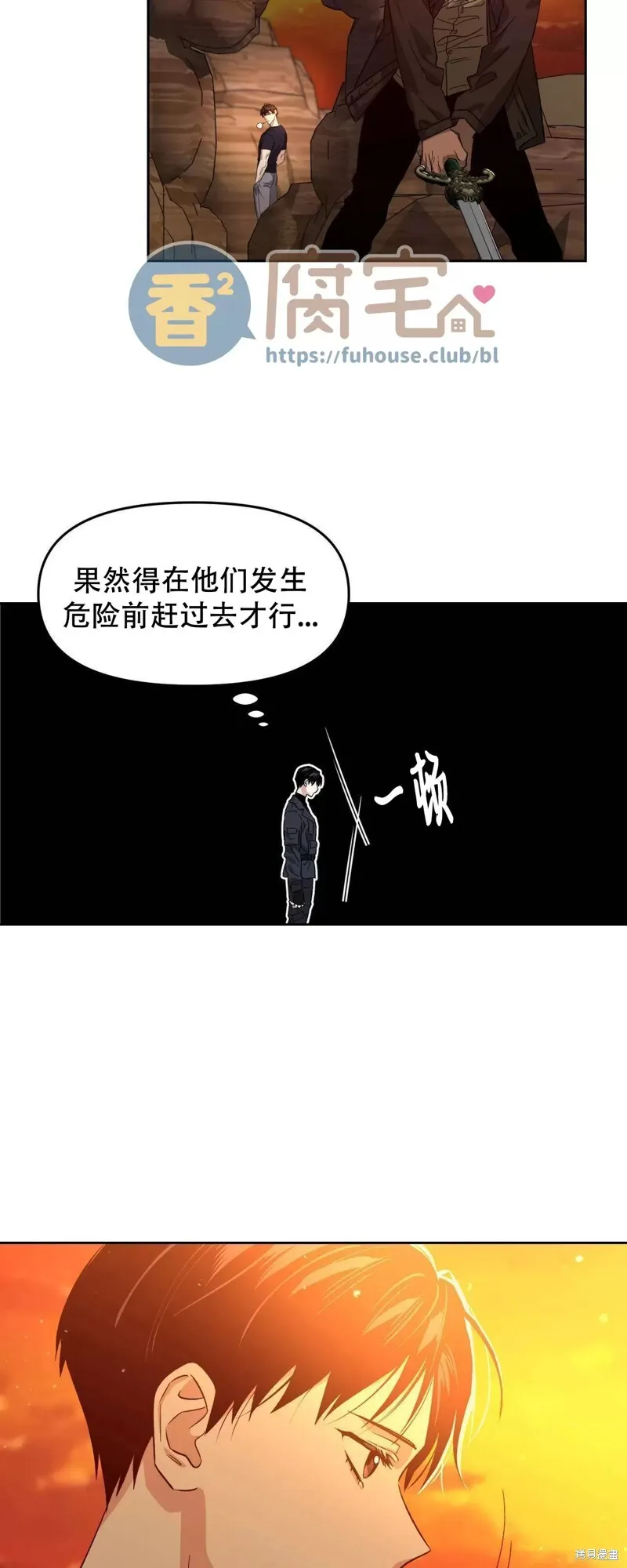 第24话 第36页