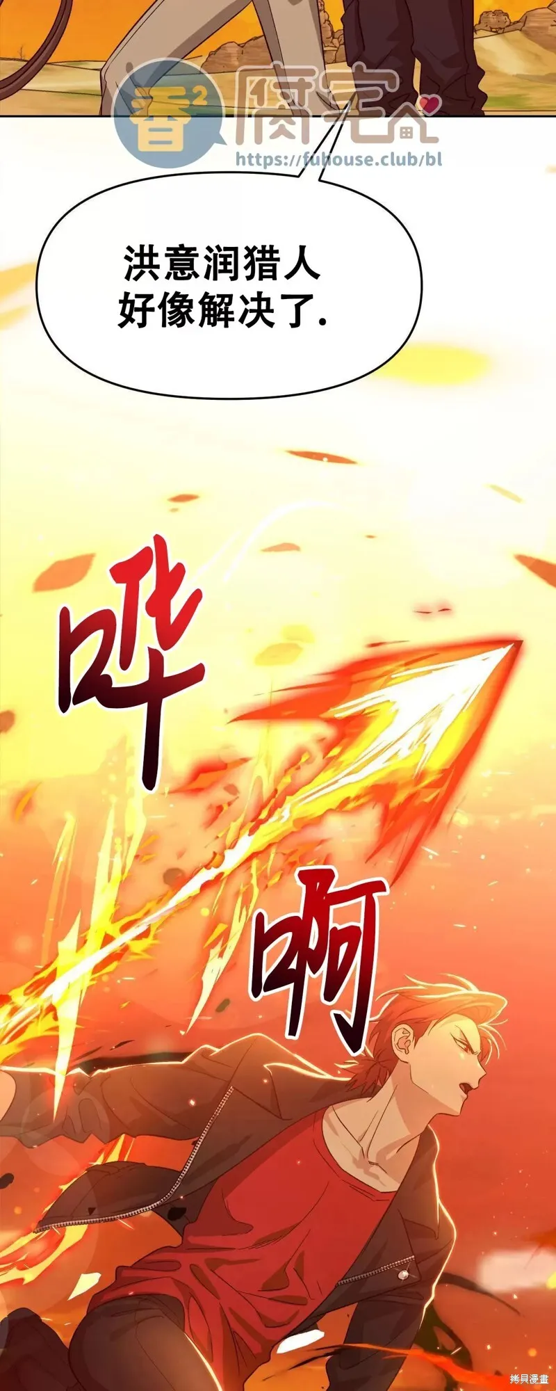 第24话 第44页