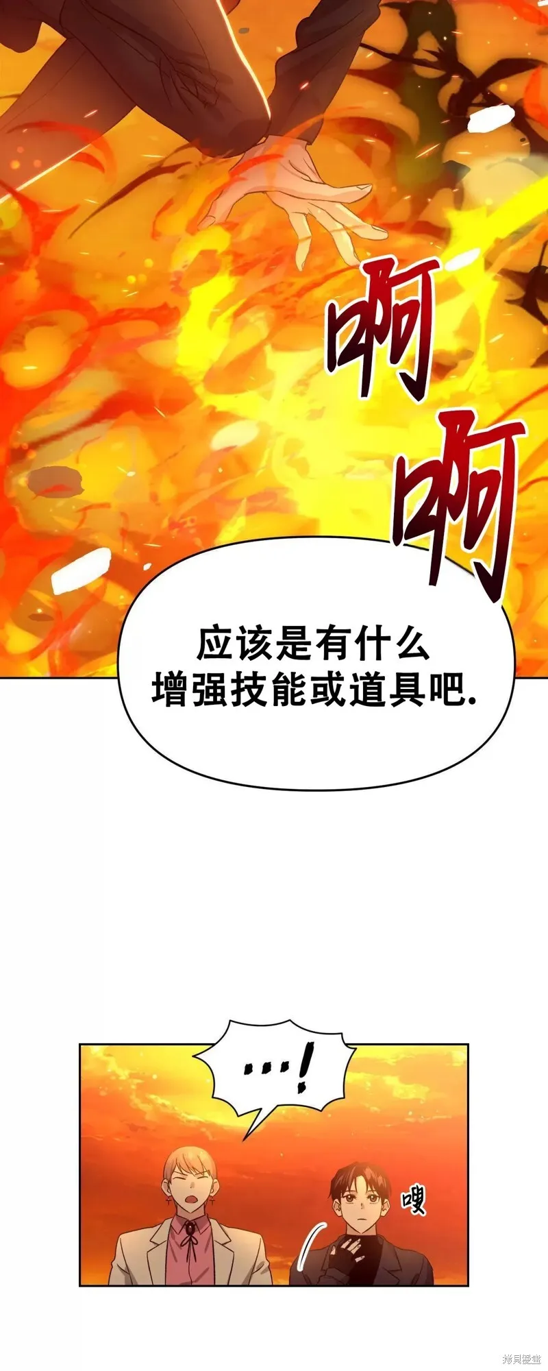 第24话 第45页