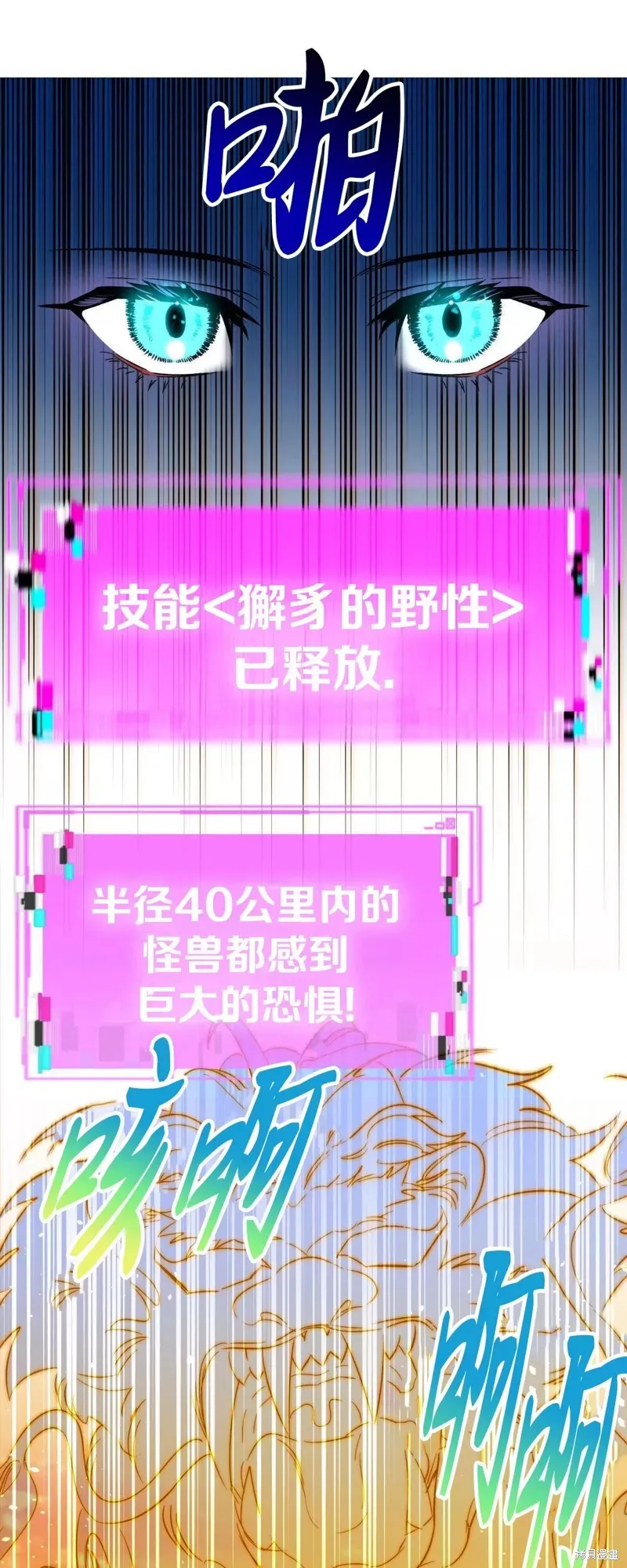 第24话 第46页