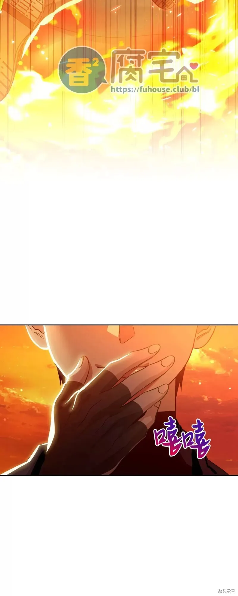 第24话 第48页