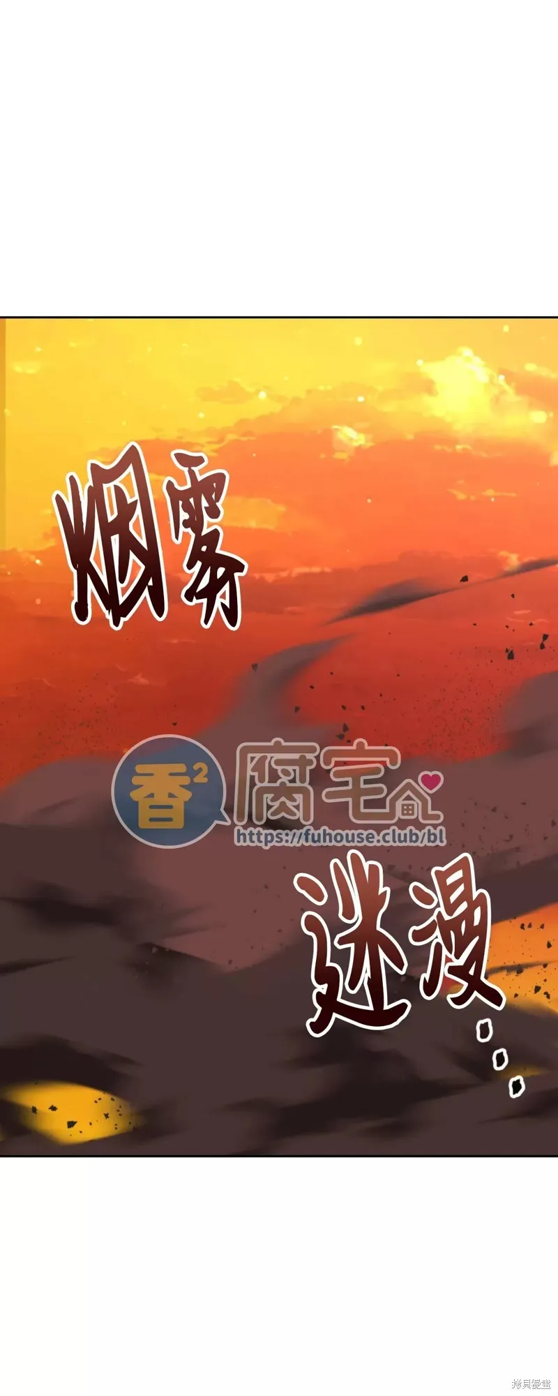 第24话 第51页