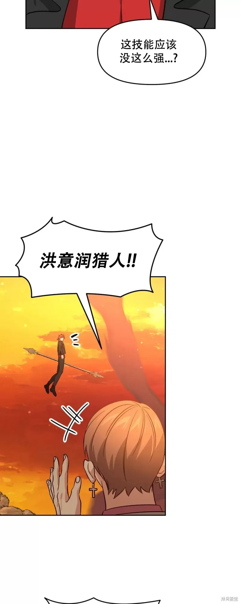 第24话 第55页