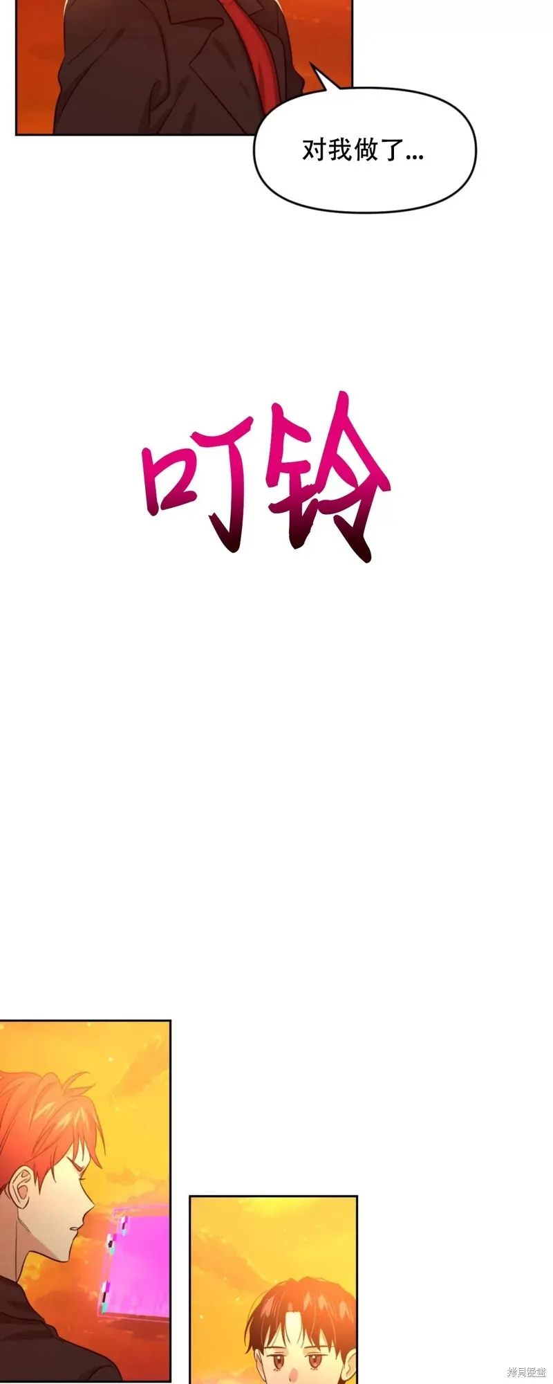 第24话 第57页