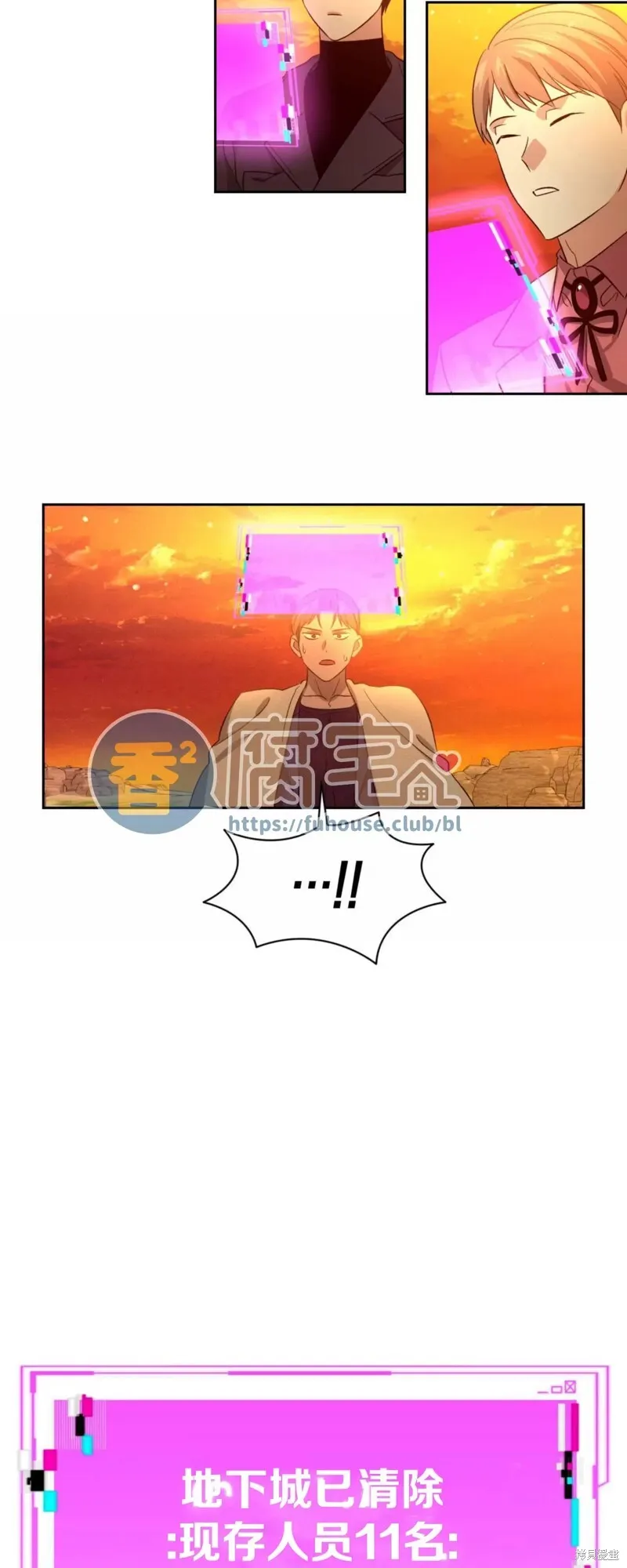 第24话 第58页