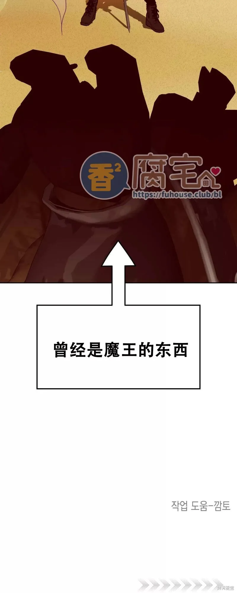 第24话 第62页