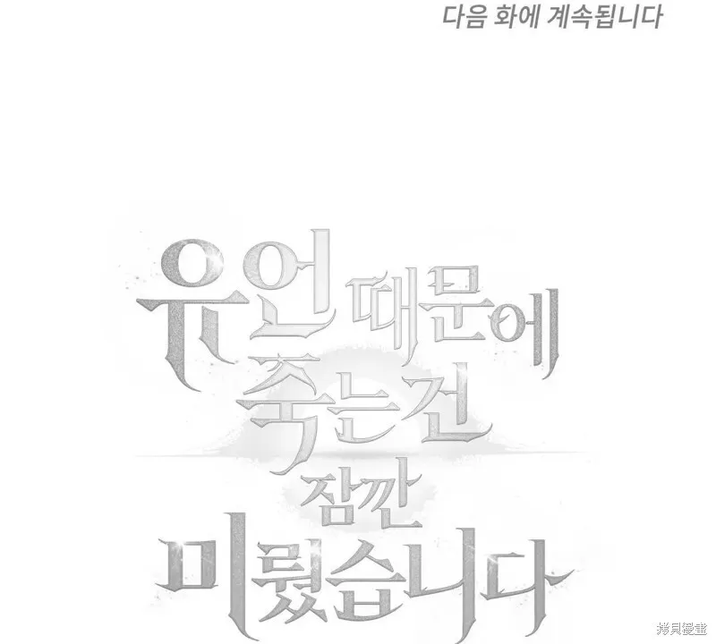第24话 第63页