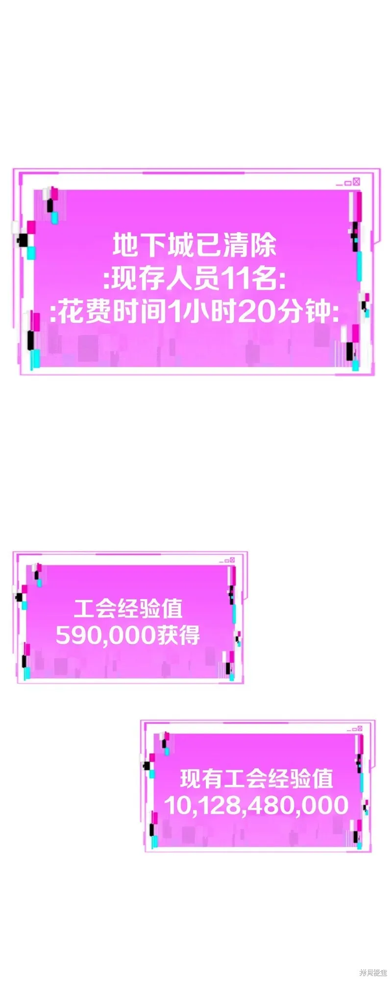 第25话 第1页
