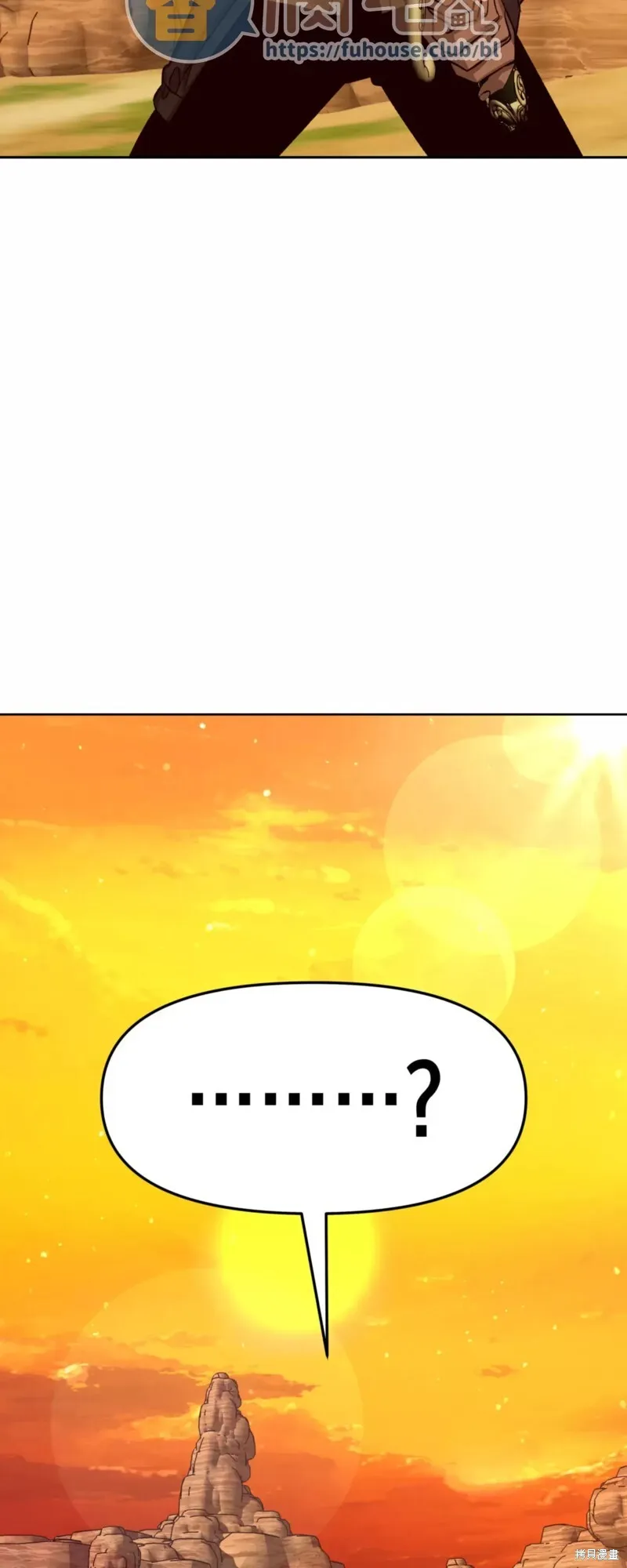 第25话 第3页