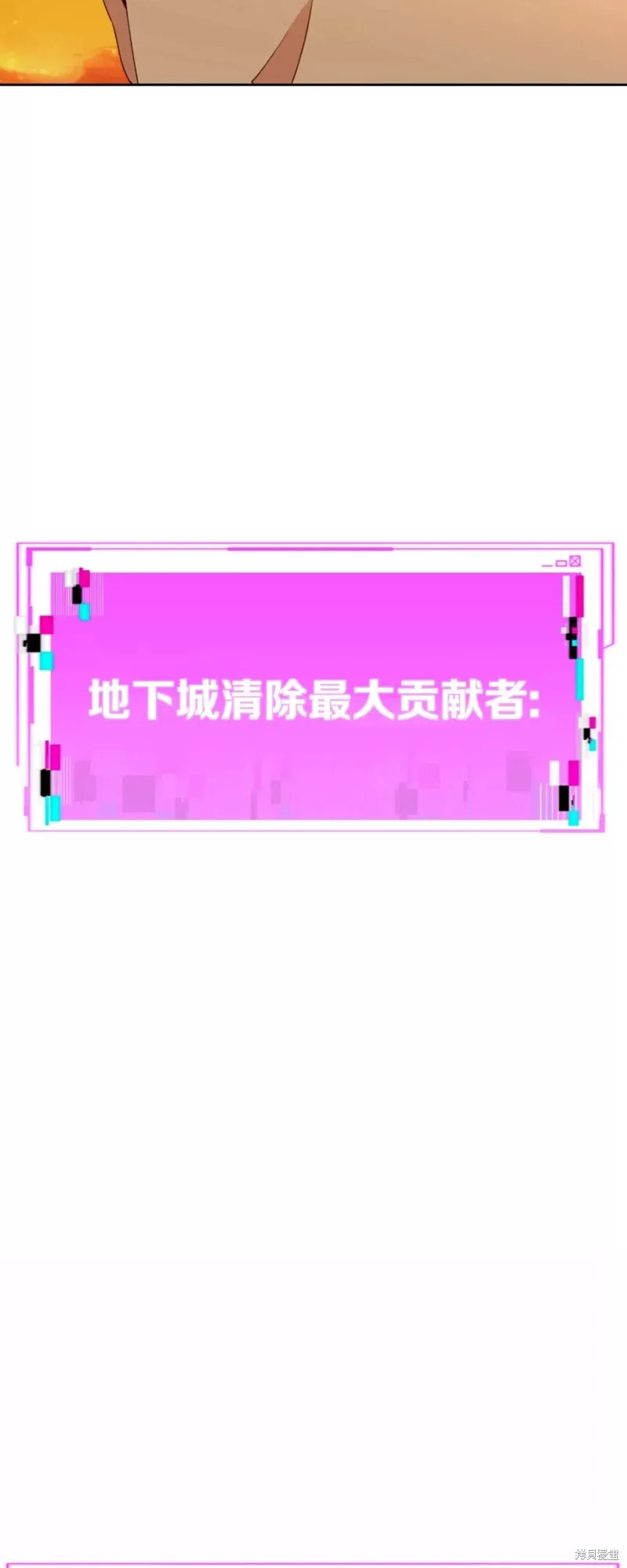 第25话 第15页