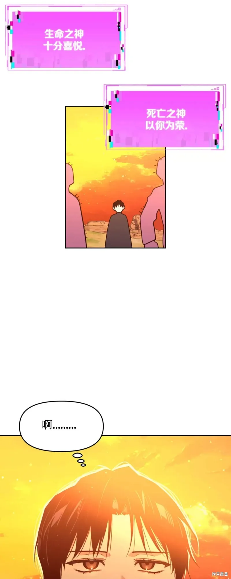 第25话 第18页