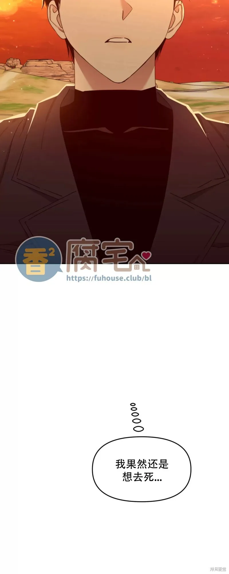 第25话 第19页