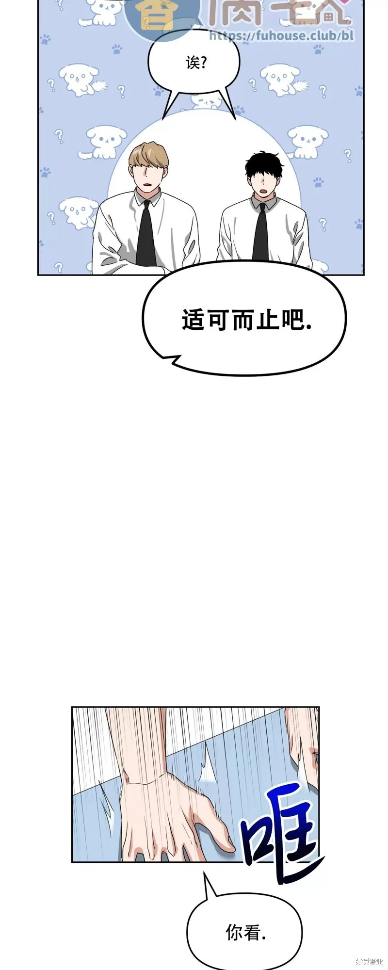 第25话 第27页
