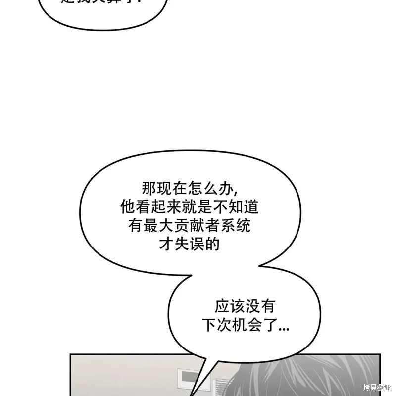 第25话 第29页