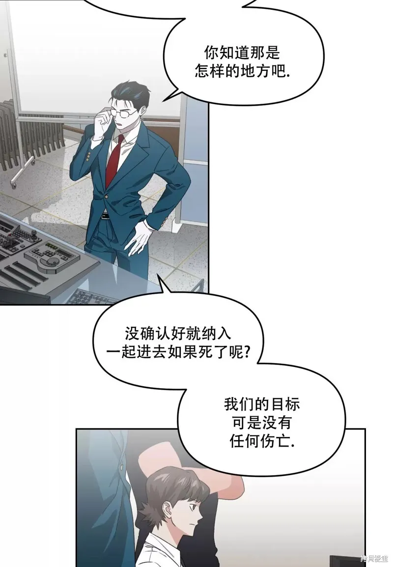 第25话 第33页