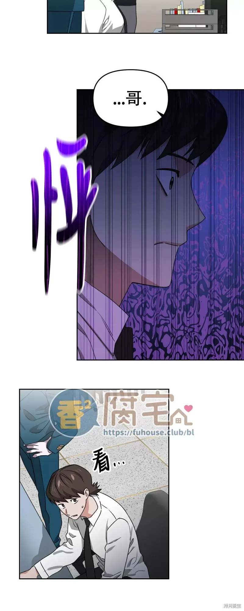 第25话 第34页