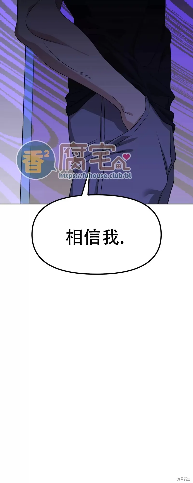 第25话 第36页