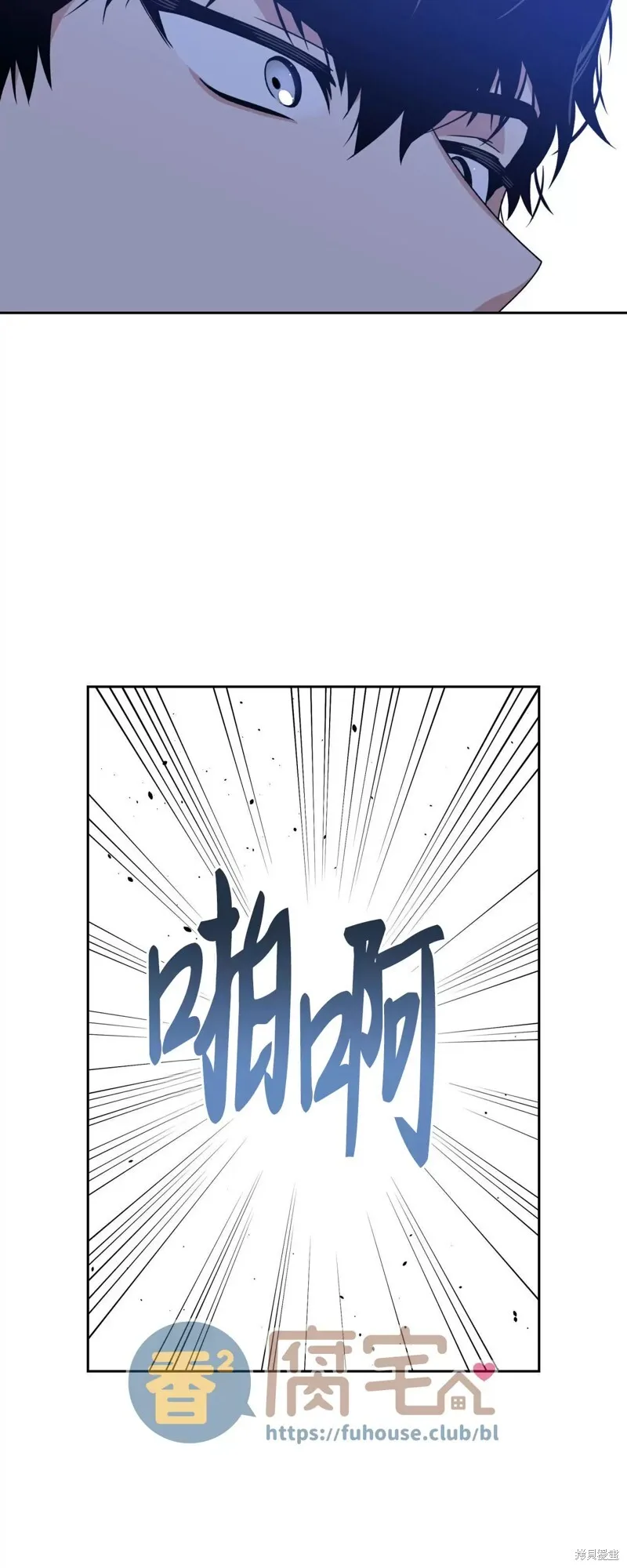 第25话 第43页