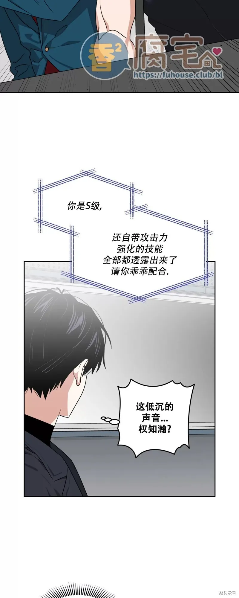 第25话 第45页
