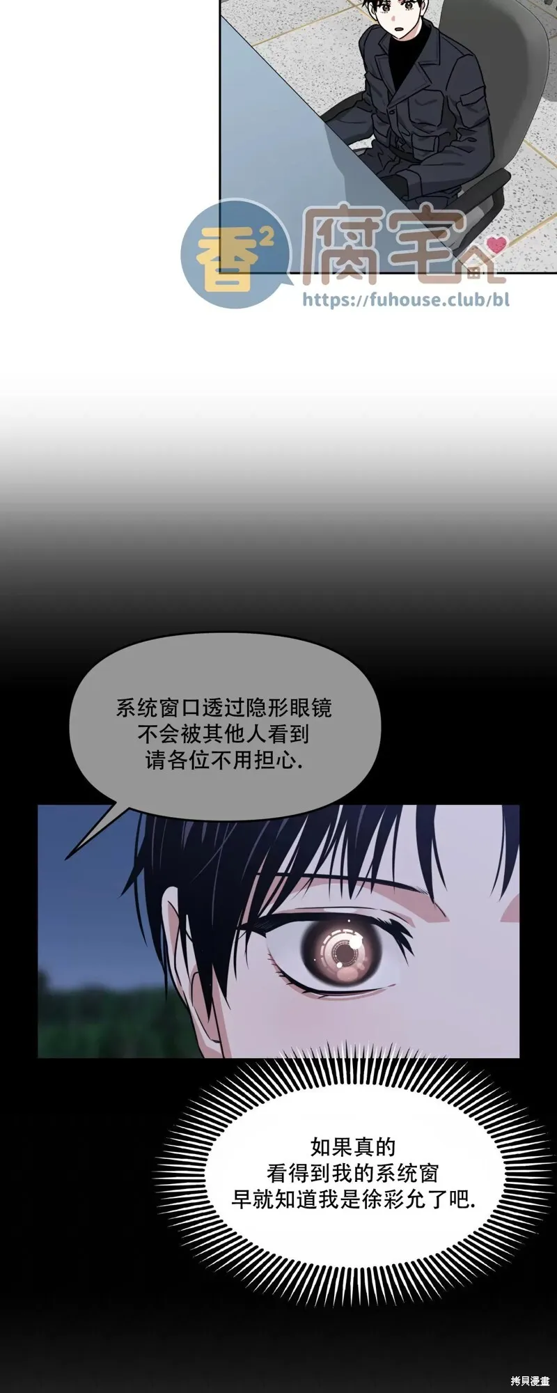第25话 第47页