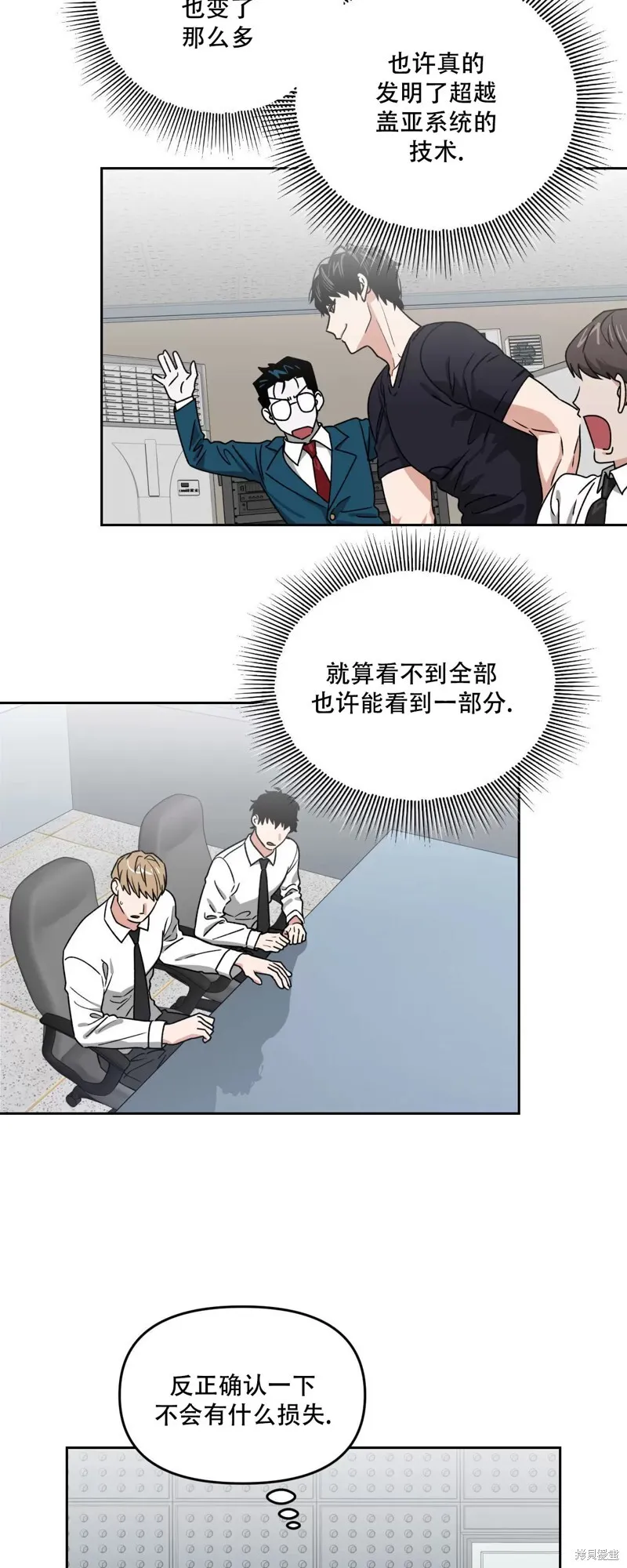 第25话 第49页