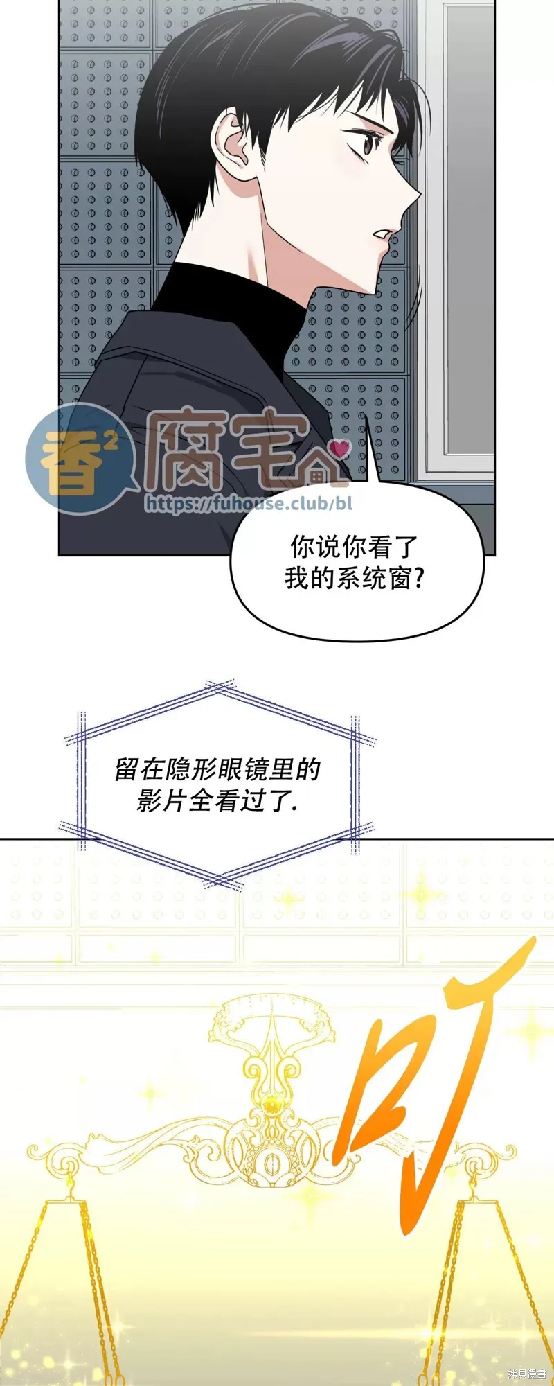 第25话 第50页