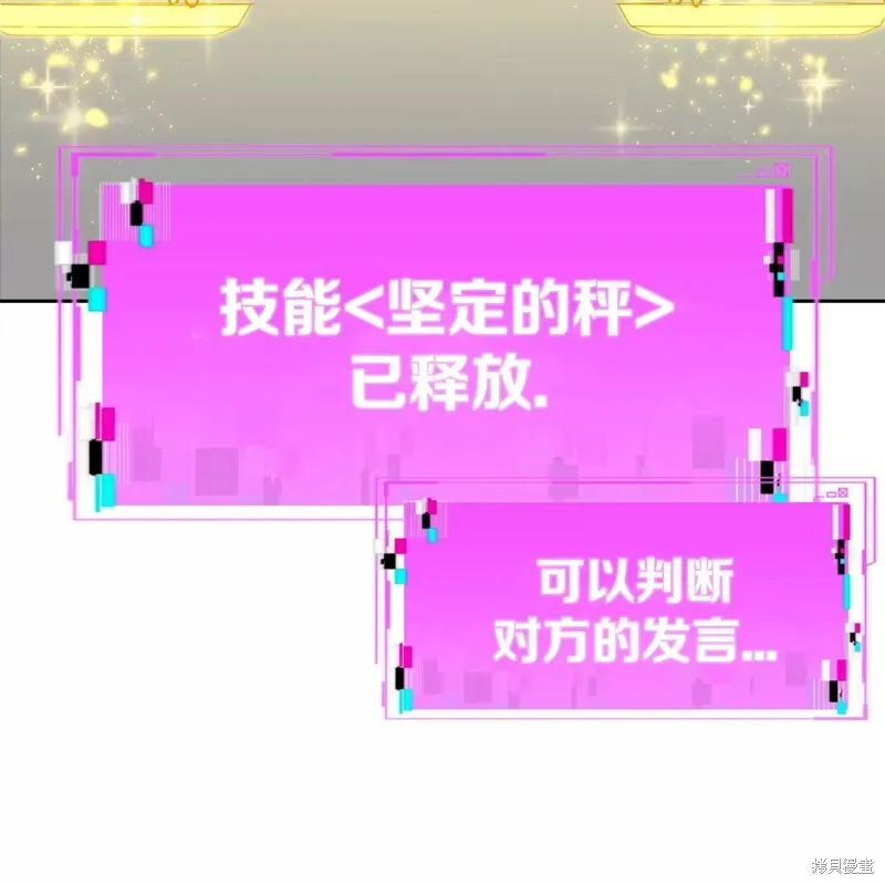 第25话 第51页