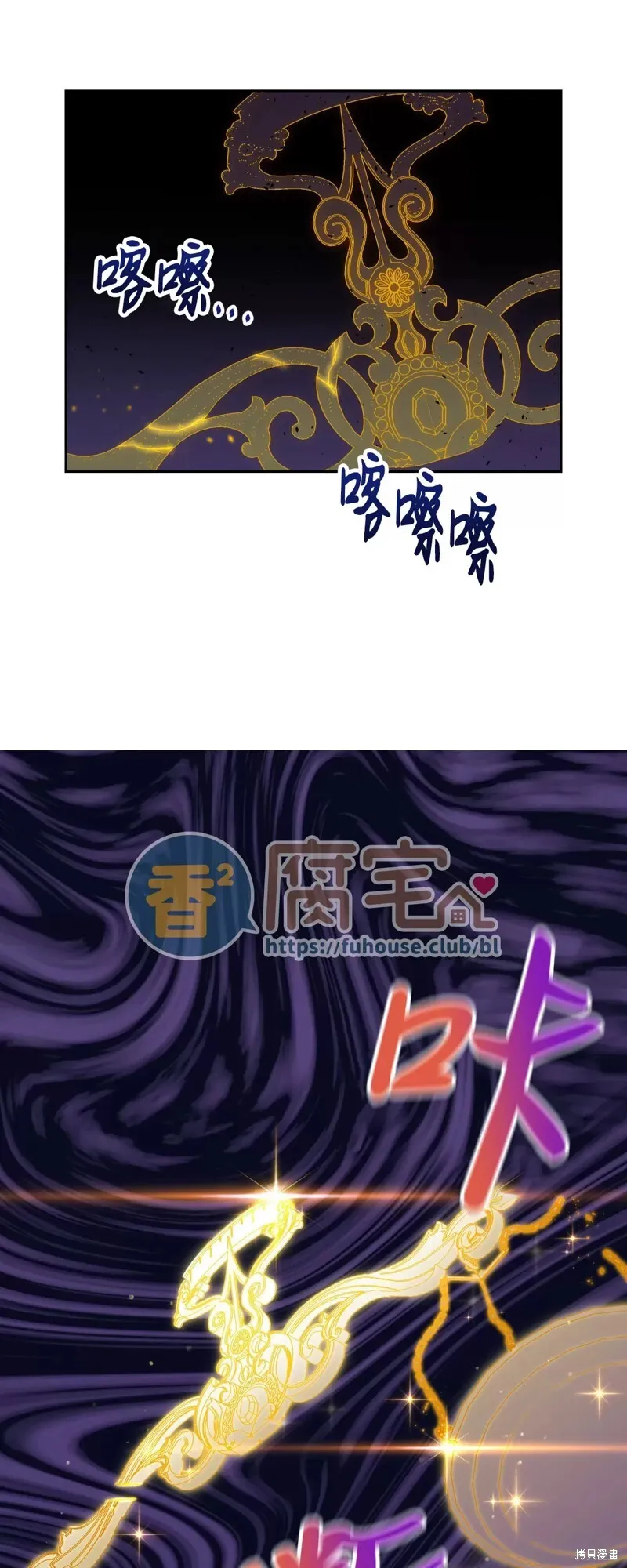 第25话 第52页