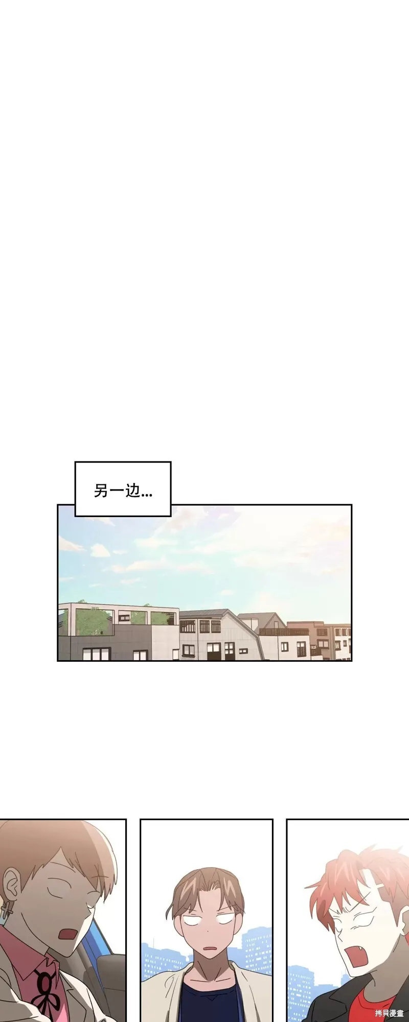 第25话 第58页