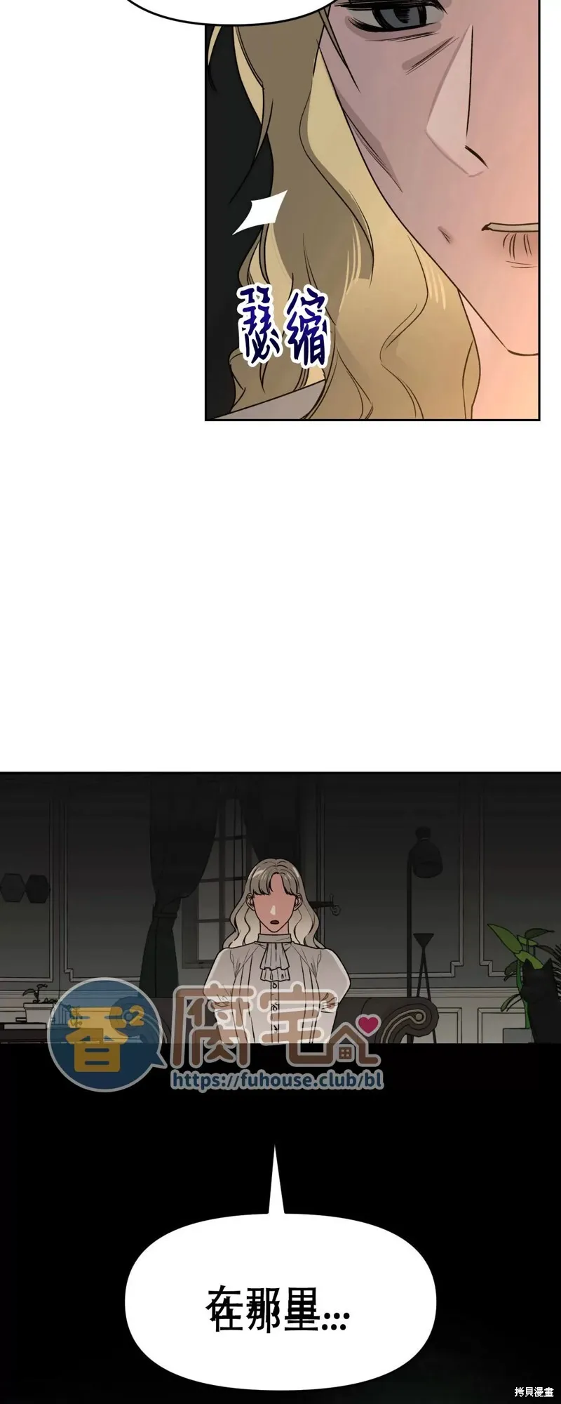 第27话 第2页