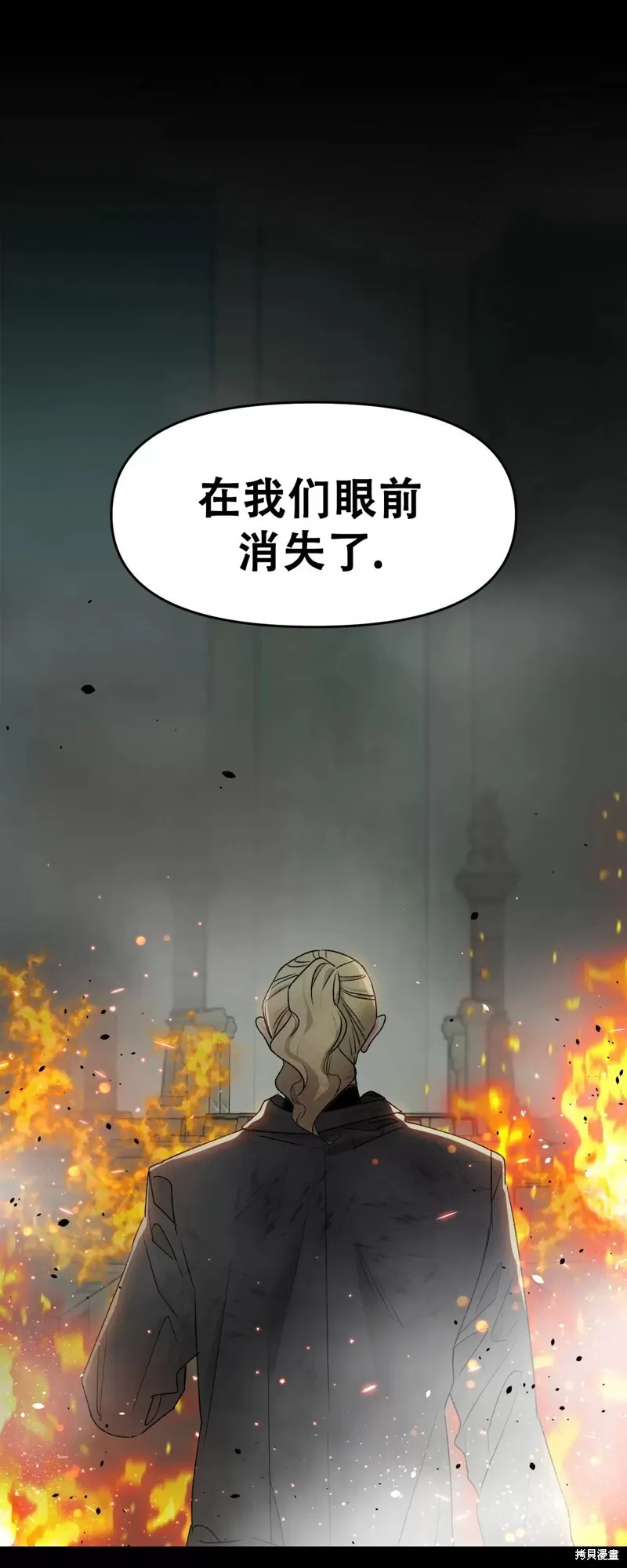 第27话 第10页