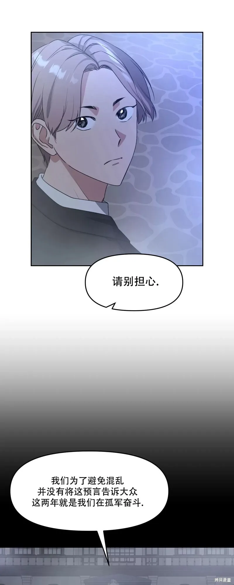 第27话 第17页