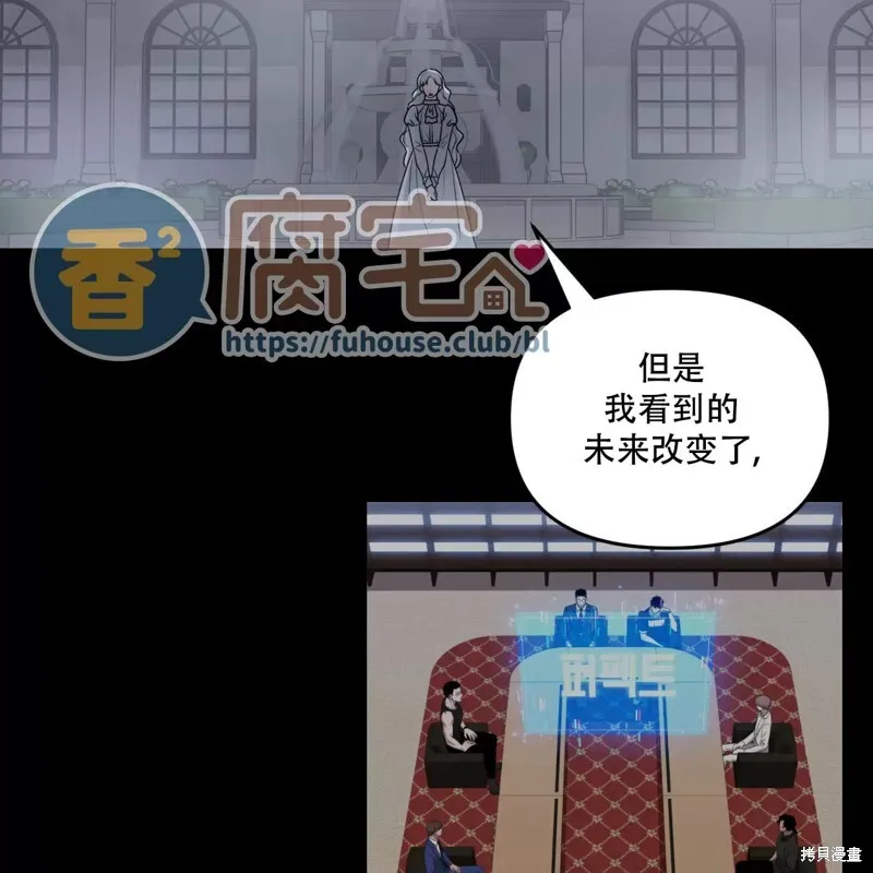 第27话 第18页