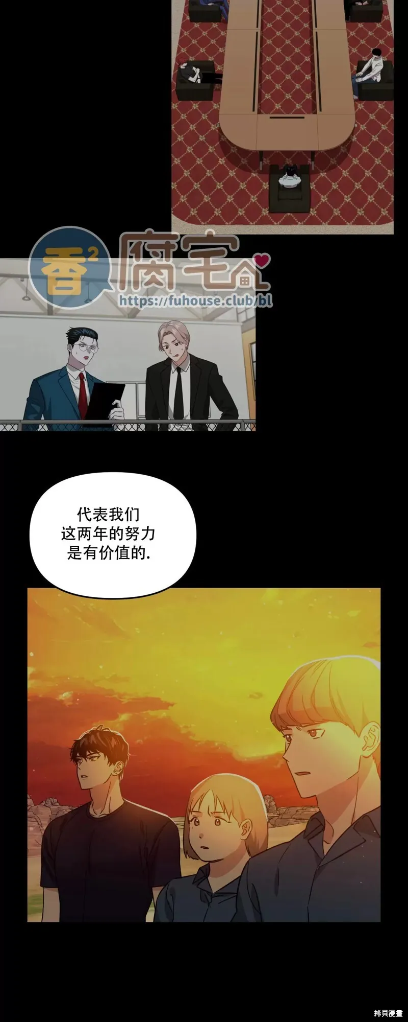 第27话 第19页