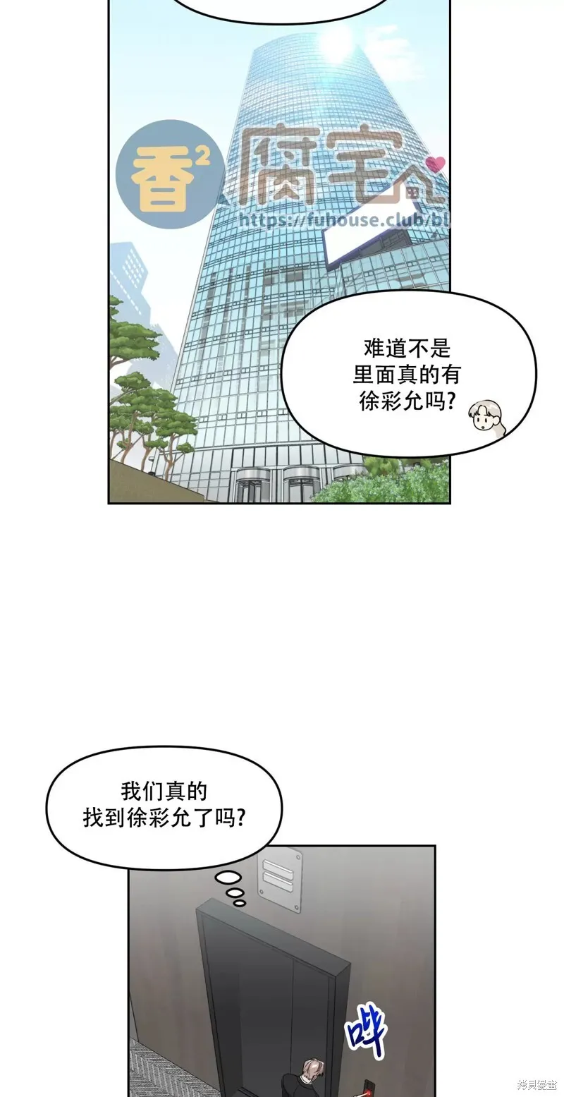 第27话 第22页